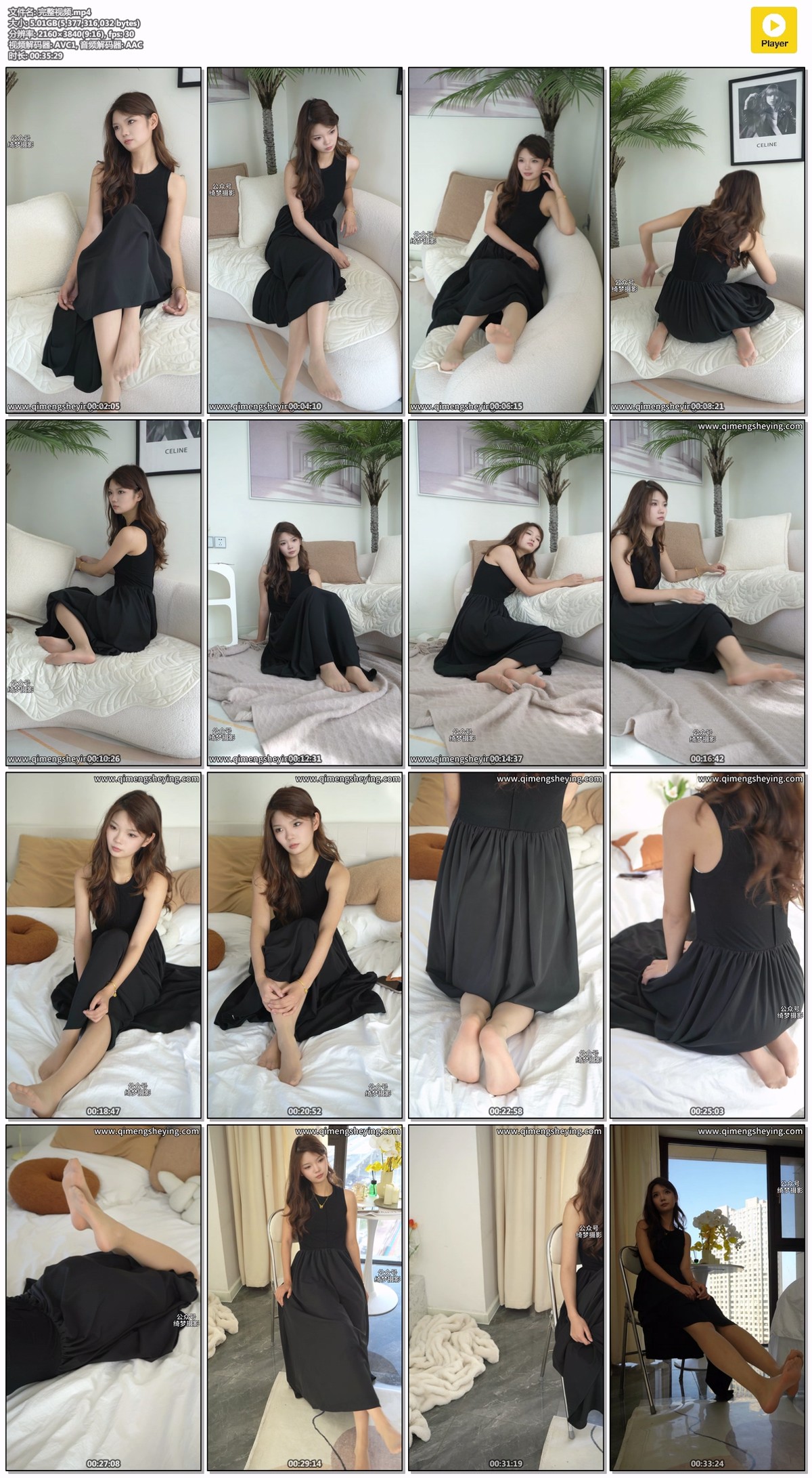 绮梦摄影74期：伊伊-无印珍藏版 [308P/1V/8.82GB]插图5