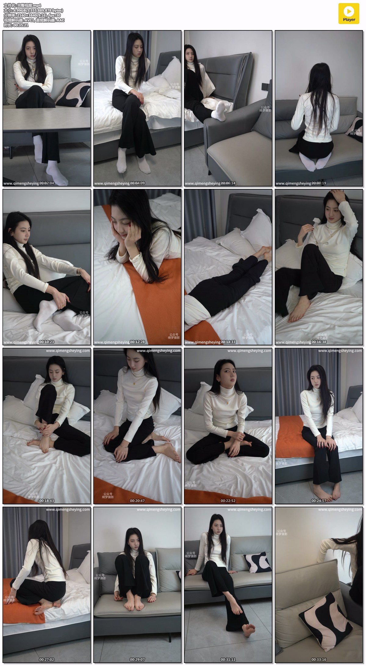 绮梦摄影146期：小宇-无印珍藏版 [377P/1V/10.43GB]插图5