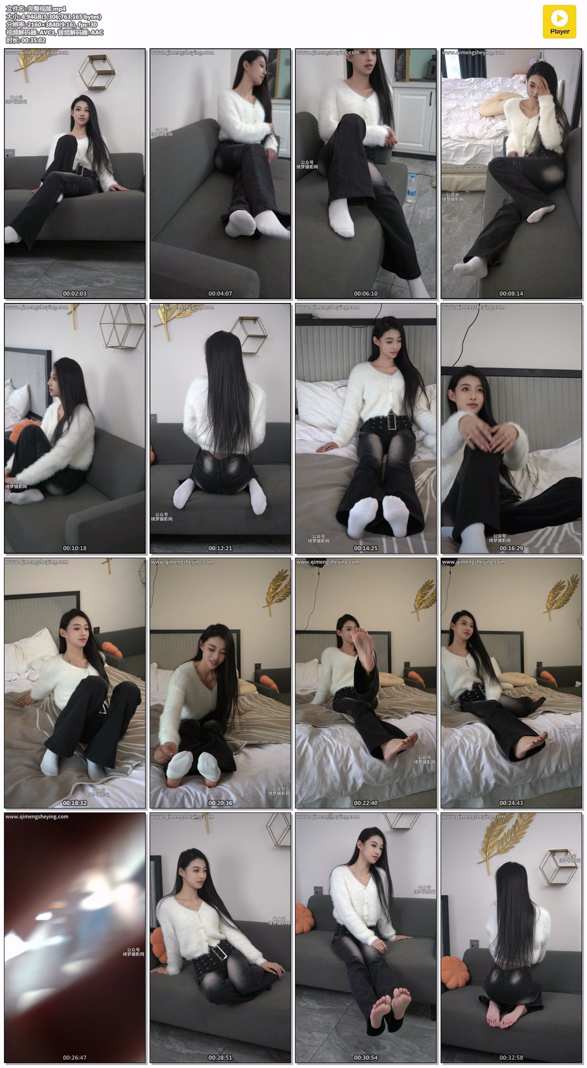 绮梦摄影106期：佳佳-无印珍藏版 [332P/1V/8.14GB]插图5