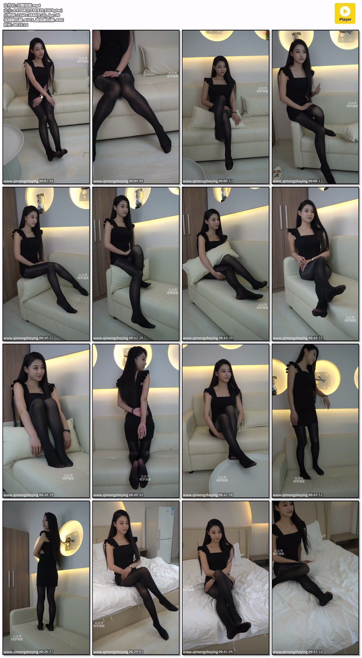 绮梦摄影136期：佳佳-无印珍藏版 [331P/1V/10.03GB]插图5