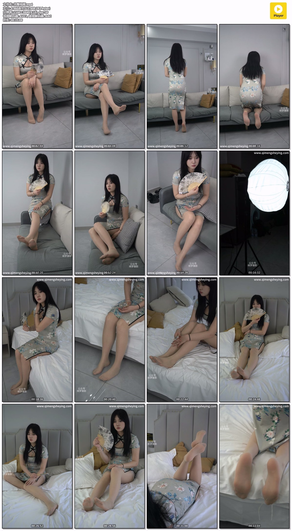 绮梦摄影118期：小玉-无印珍藏版 [299P/1V/9.78GB]插图5