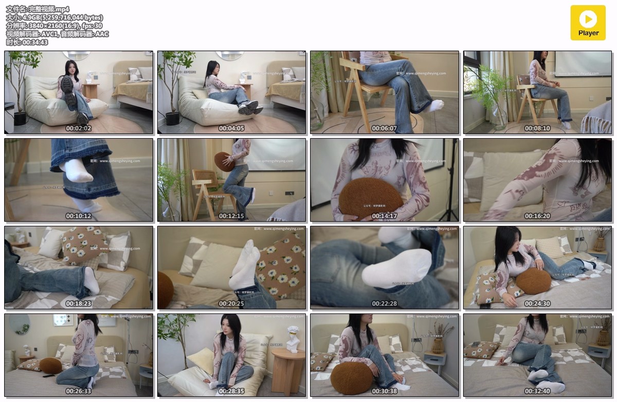 绮梦摄影156期：甜甜-无印珍藏版 [343P/1V/11.63GB]插图5