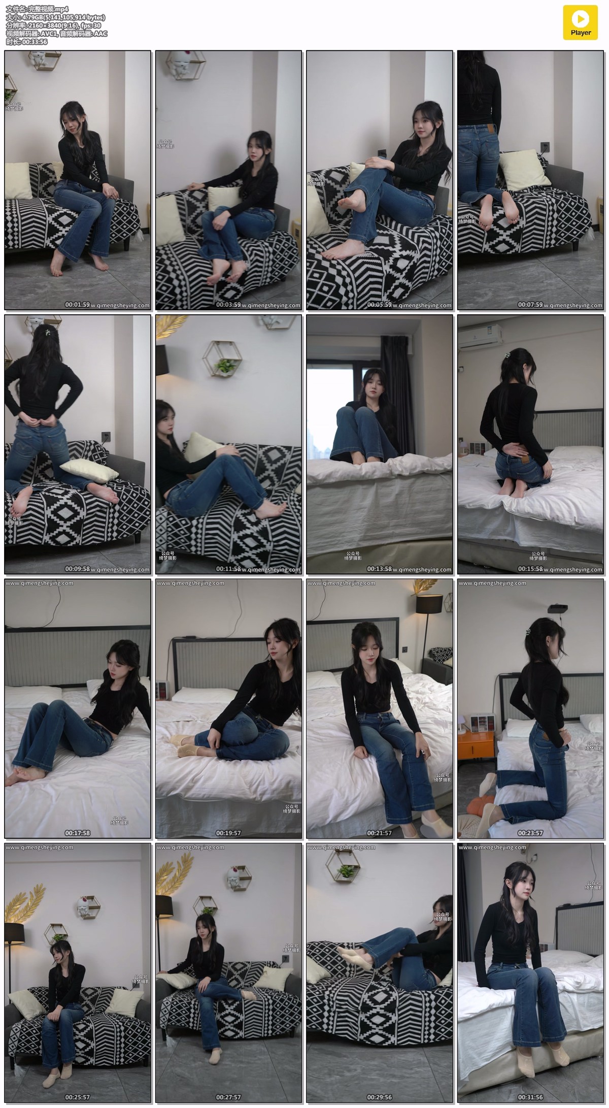 绮梦摄影95期：yuuu-无印珍藏版 [340P/1V/8.56GB]插图5