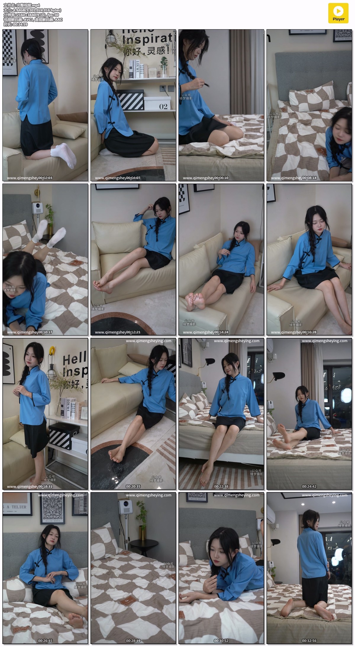 绮梦摄影100期：yuuu-无印珍藏版 [407P/1V/8.09GB]插图6