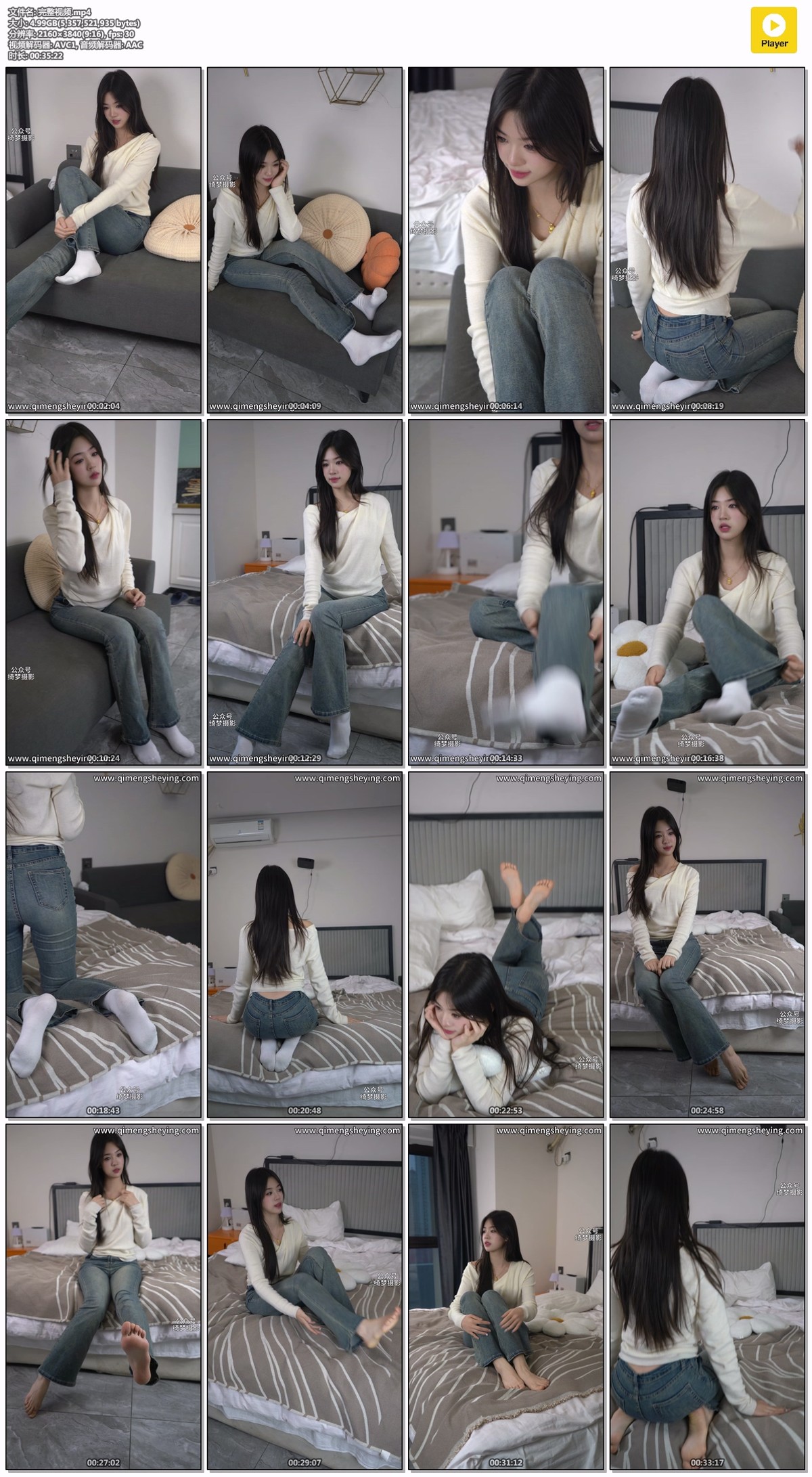 绮梦摄影96期：耶耶-无印珍藏版 [388P/1V/9.66GB]插图6