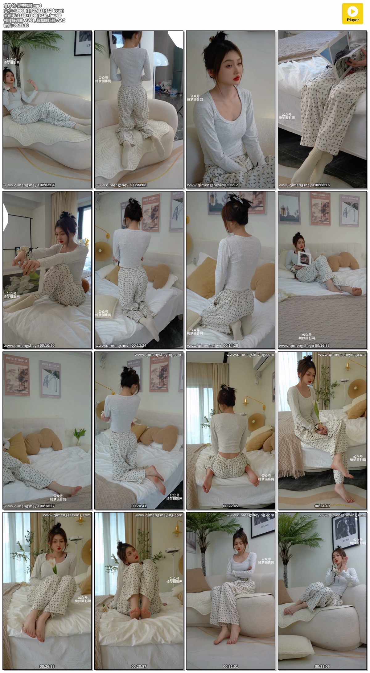 绮梦摄影87期：幼幼-无印珍藏版 [323P/1V/9.62GB]插图6