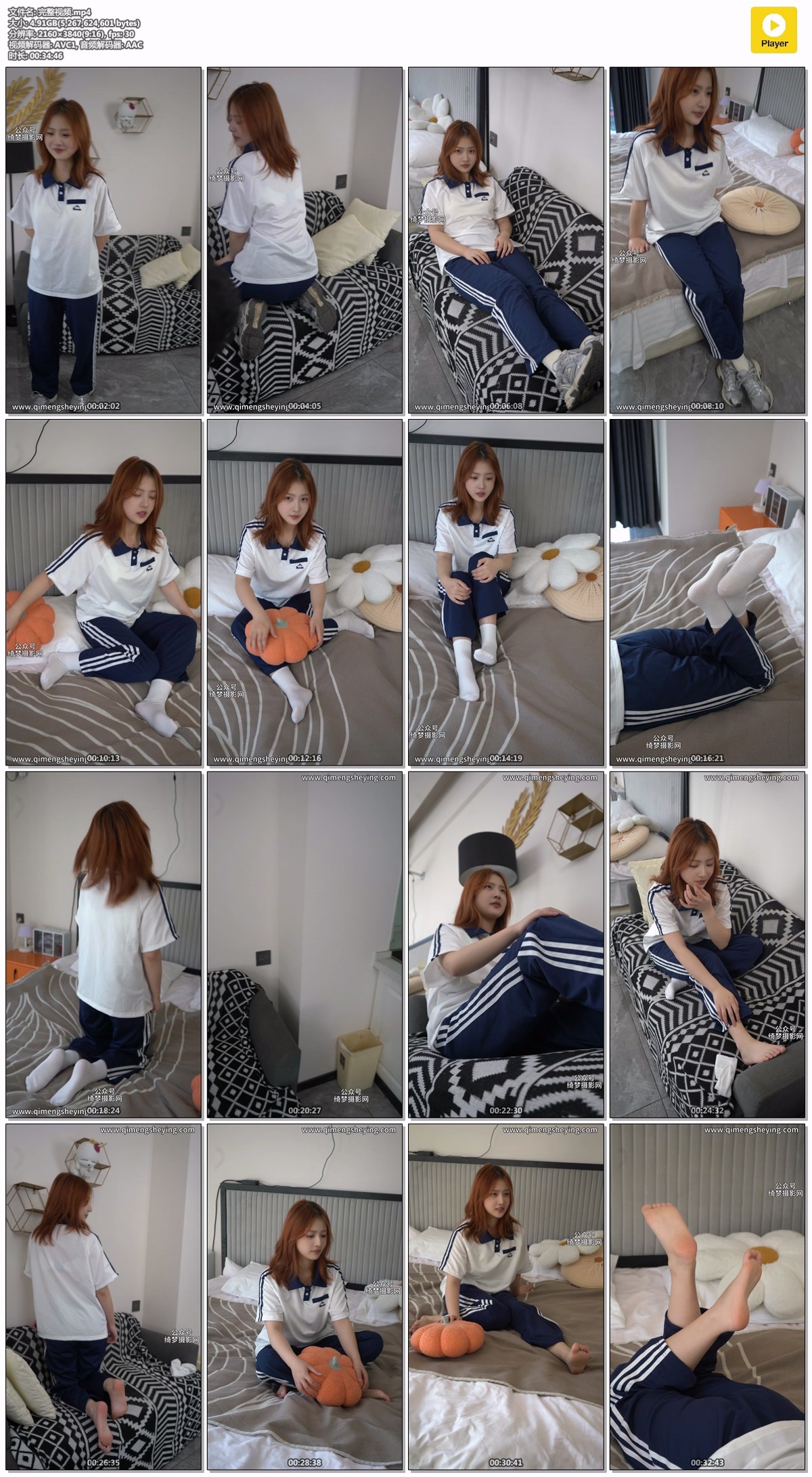 绮梦摄影93期：露露-无印珍藏版 [362P/1V/8.76GB]插图6