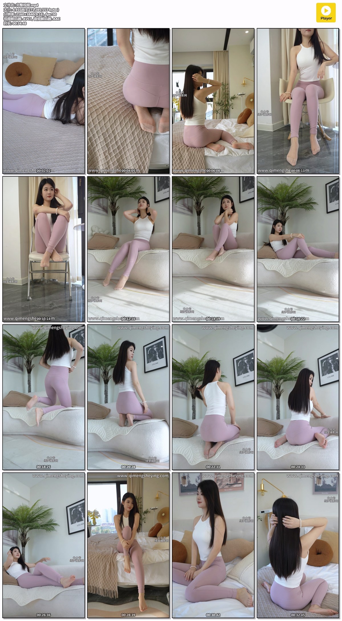 绮梦摄影89期：小莉-无印珍藏版 [309P/1V/8.13GB]插图6