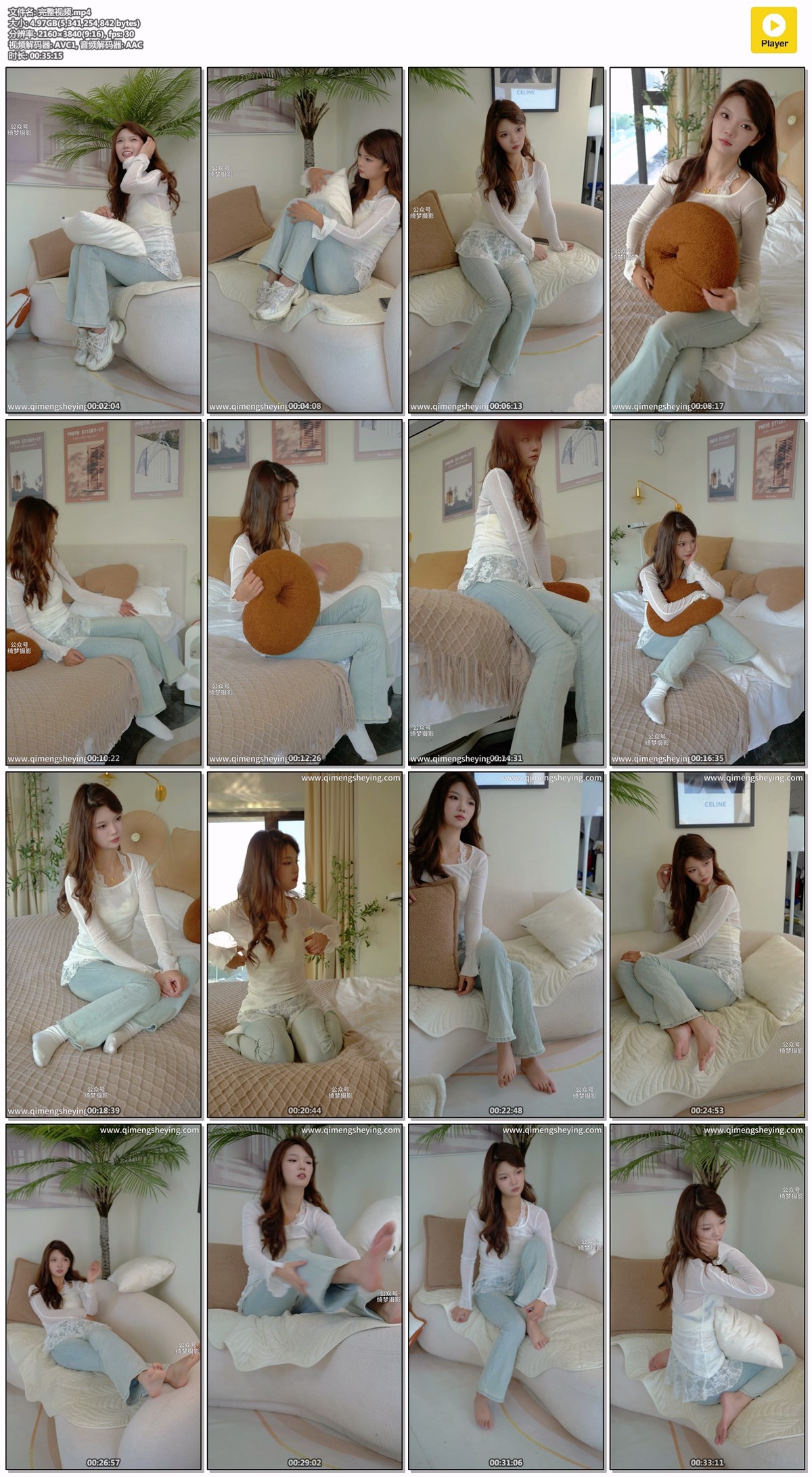 绮梦摄影79期：伊伊-无印珍藏版 [338P/1V/10.44GB]插图7