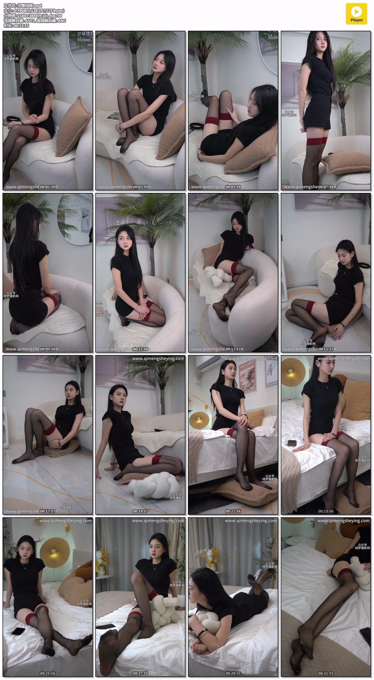 绮梦摄影76期：小宇-无印珍藏版 [398P/1V/8.18GB]插图7