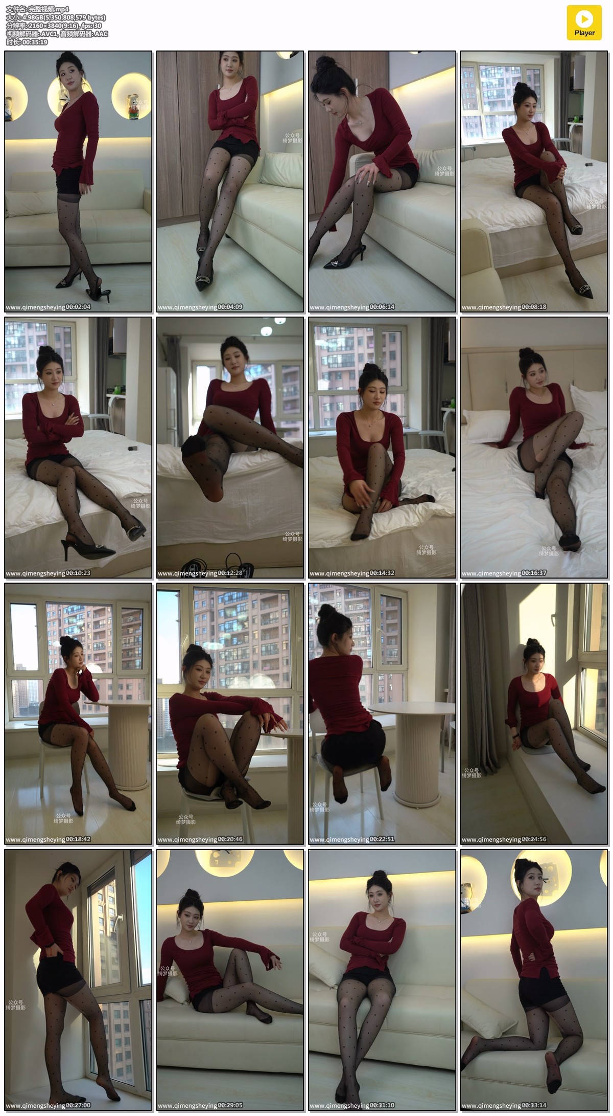 绮梦摄影123期：泰美-无印珍藏版
[347P/1V/10.50GB]插图8