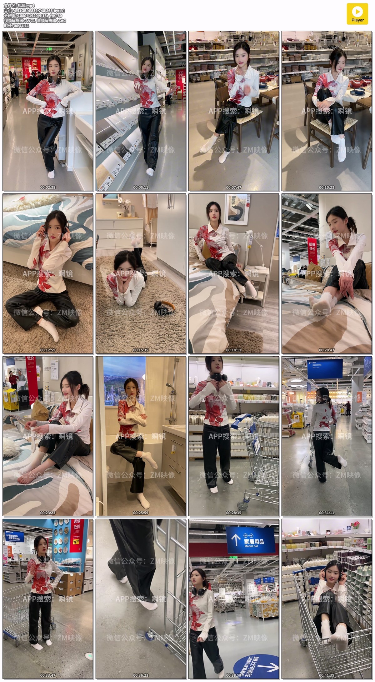 织梦映像：眉清目秀-完整版 [300P/1V/5.77GB]插图8