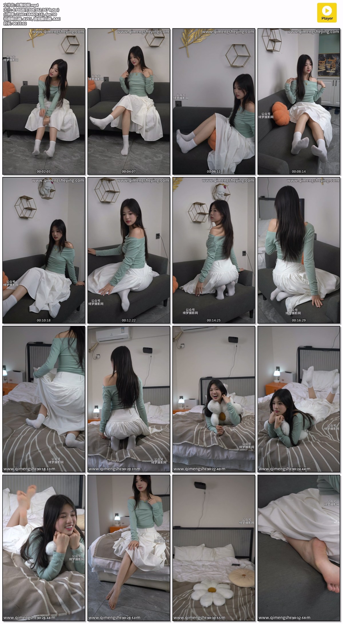 绮梦摄影86期：耶耶-无印珍藏版 [341P/1V/8.62GB]插图8