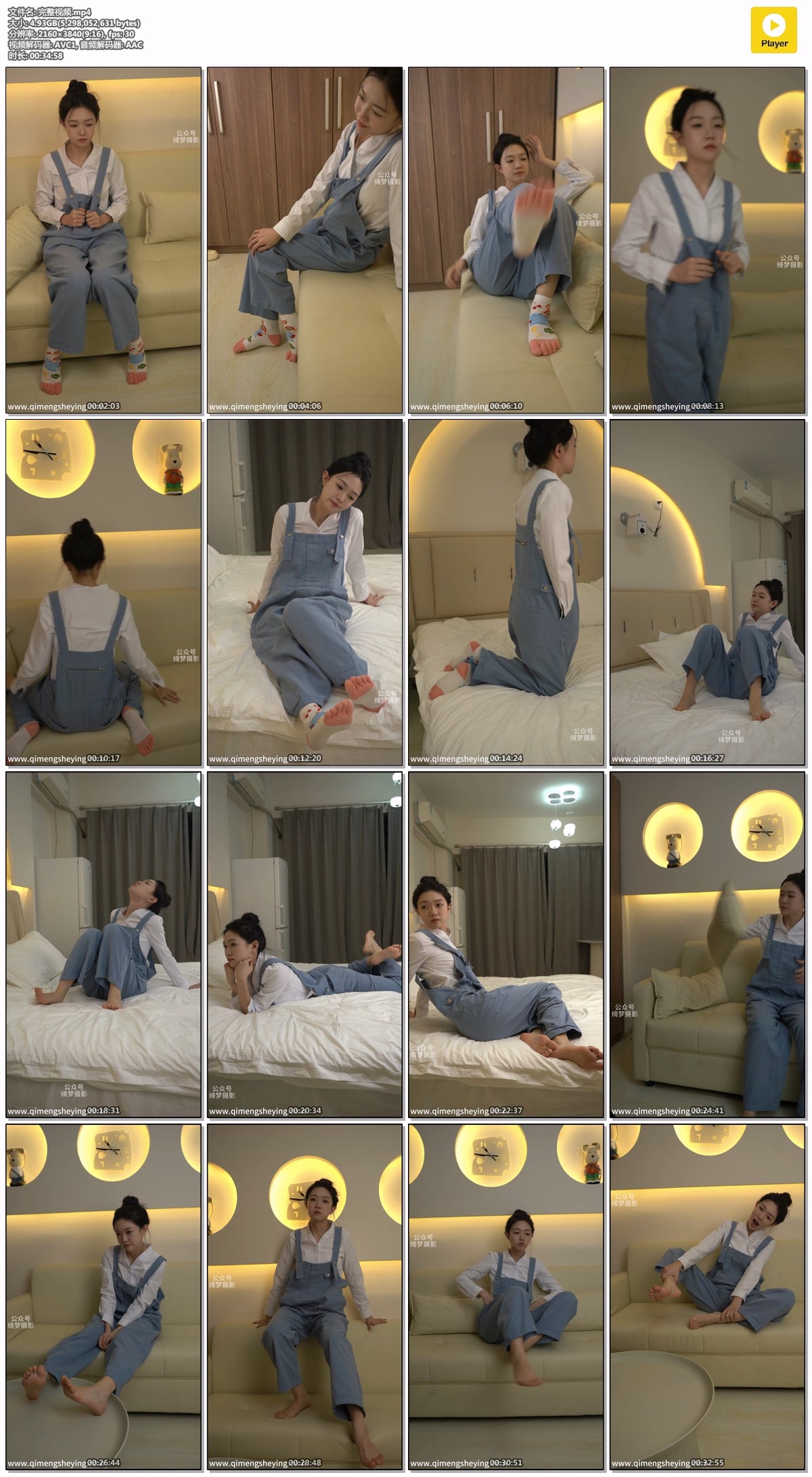 绮梦摄影143期：yuuu-无印珍藏版 [346P/1V/10.44GB]插图8