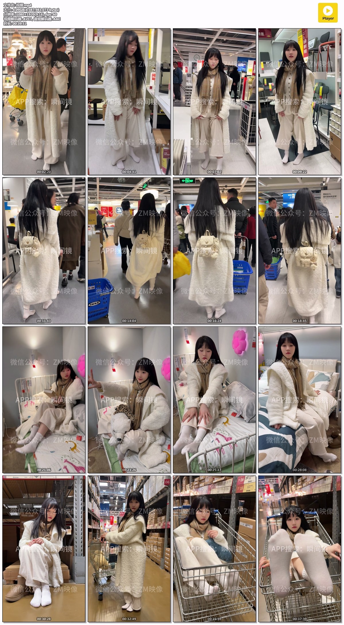 织梦映像：难忘今宵-完整版 [299P/1V/6.28GB]插图8