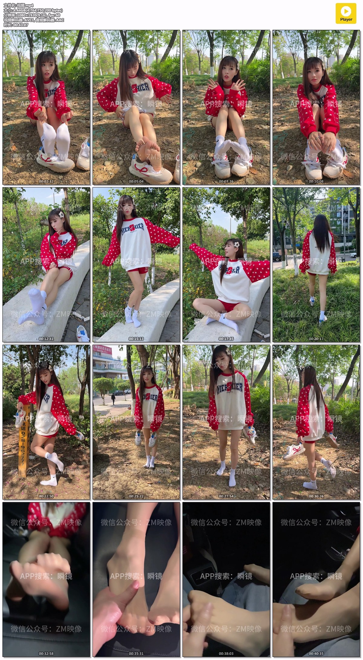 织梦映像：清风和煦-典藏版 [400P/1V/6.11GB]插图8