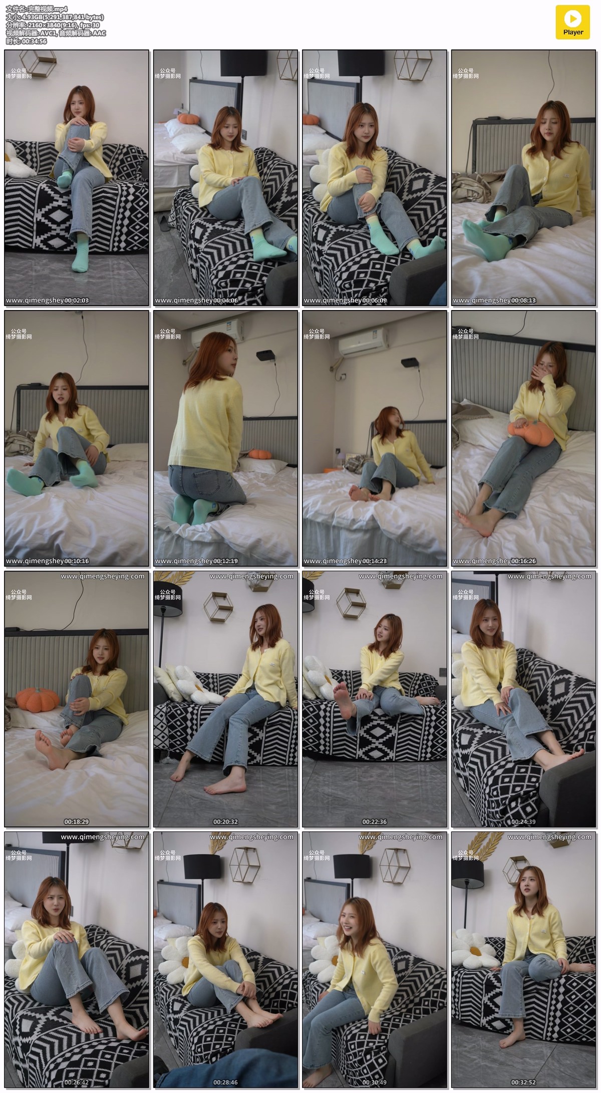 绮梦摄影115期：露露-无印珍藏版
[340P/1V/8.38GB]插图8