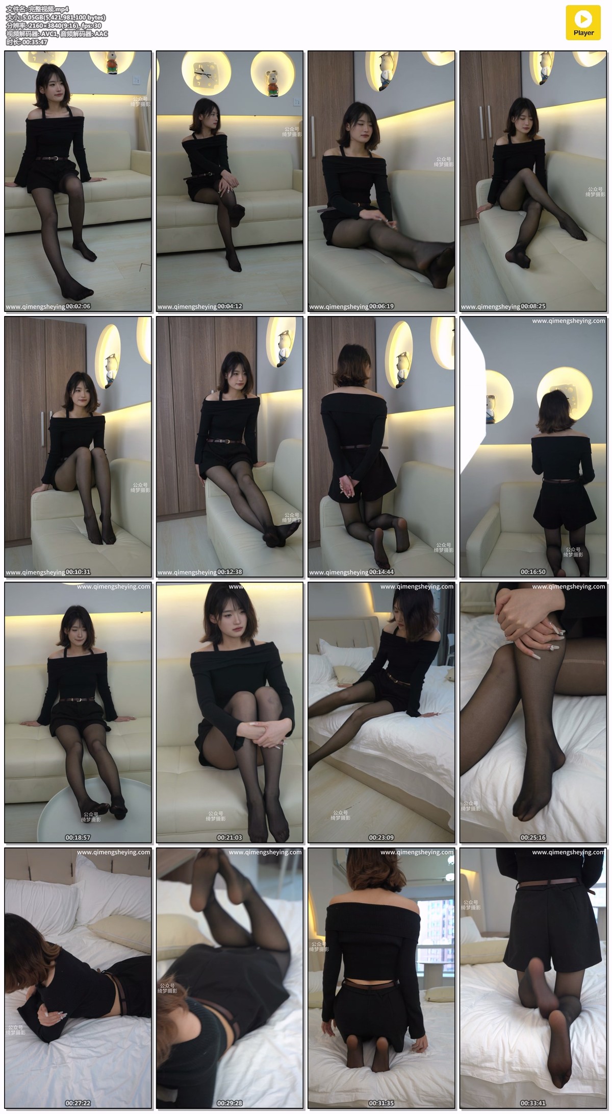 绮梦摄影121期：桐桐-无印珍藏版
[350P/1V/10.32GB]插图8