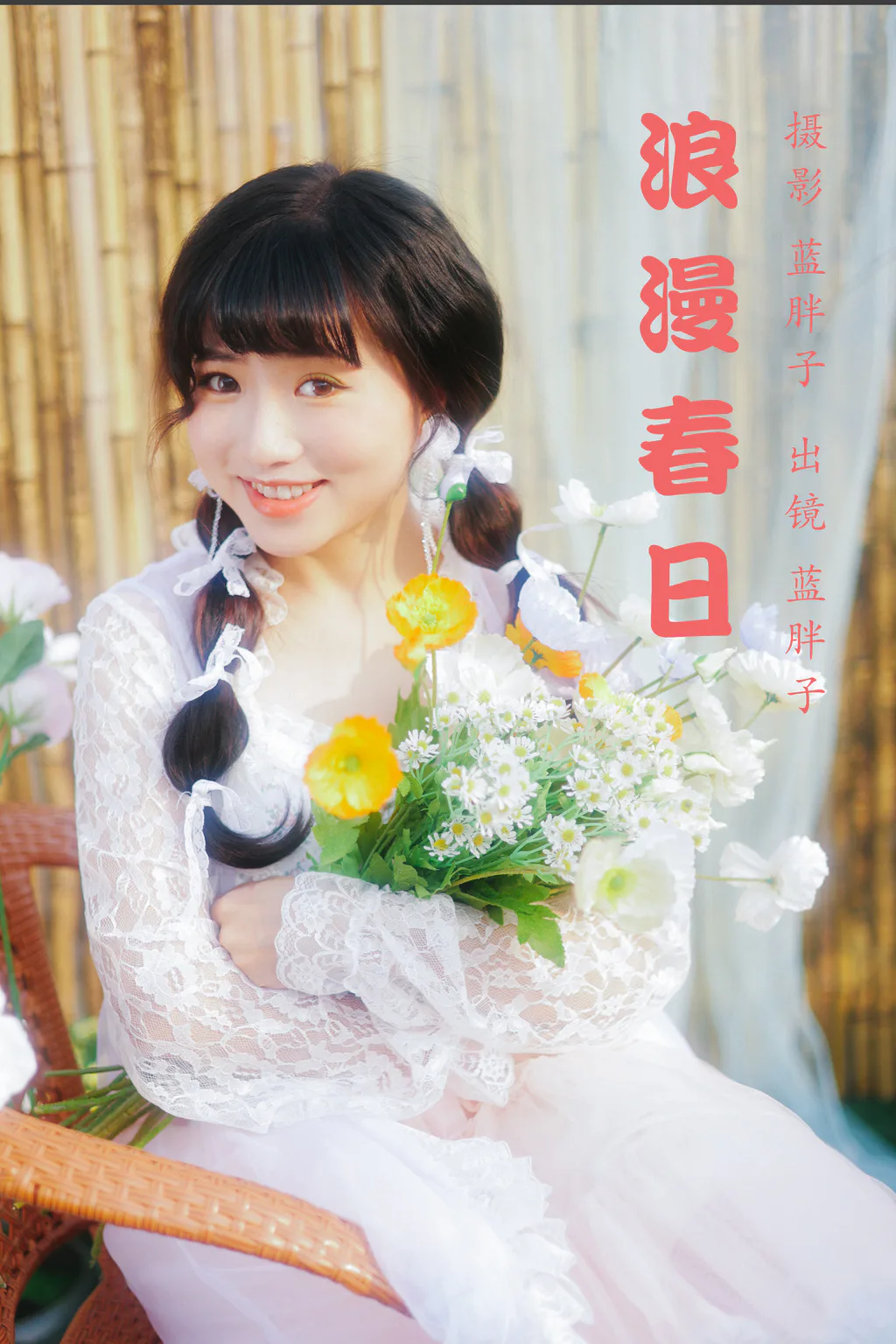 [YITUYU艺图语]2023.03.16 浪漫春日 蓝胖子[28+1P/246MB]插图3