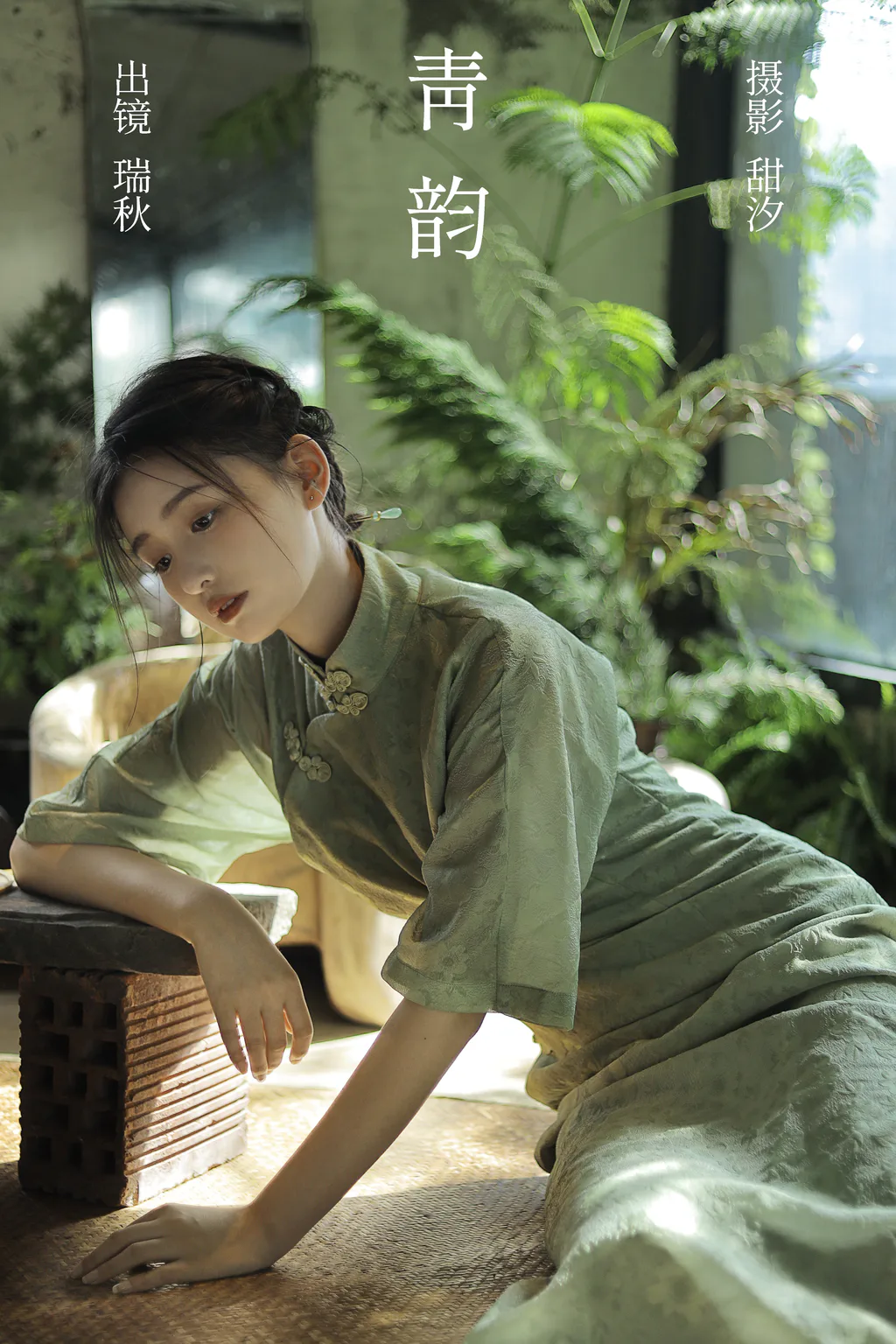 [YITUYU艺图语]2023.03.18 青韵 瑞秋的快乐人生[19+1P/257MB]插图1