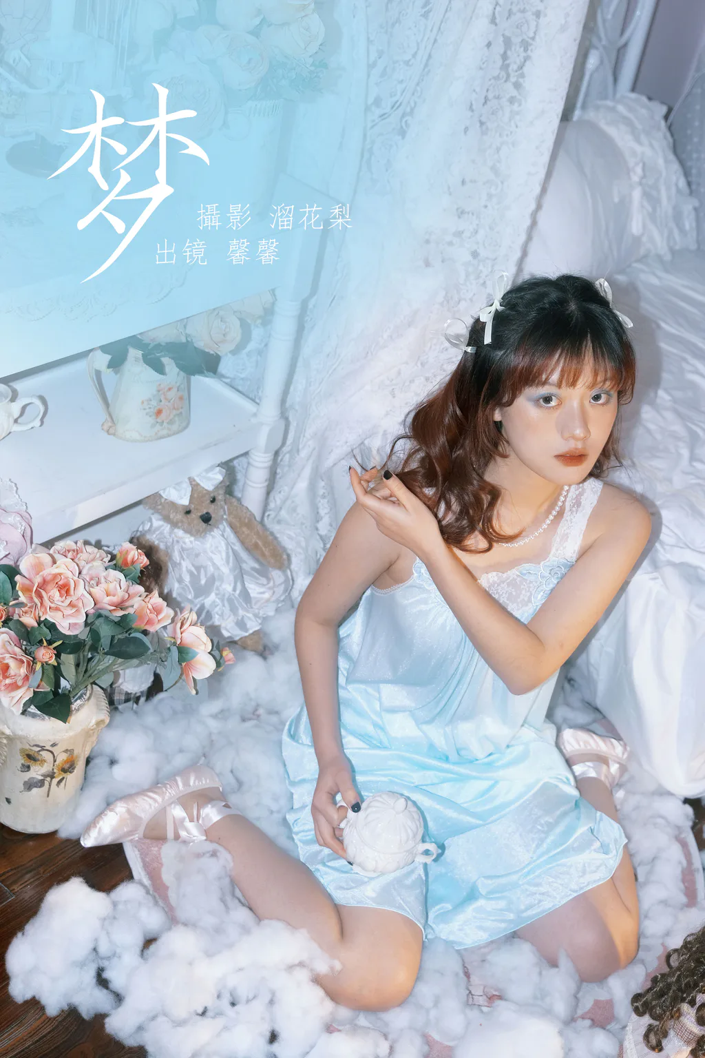 [YITUYU艺图语]2023.03.20 梦 馨馨[23+1P/365MB]插图3