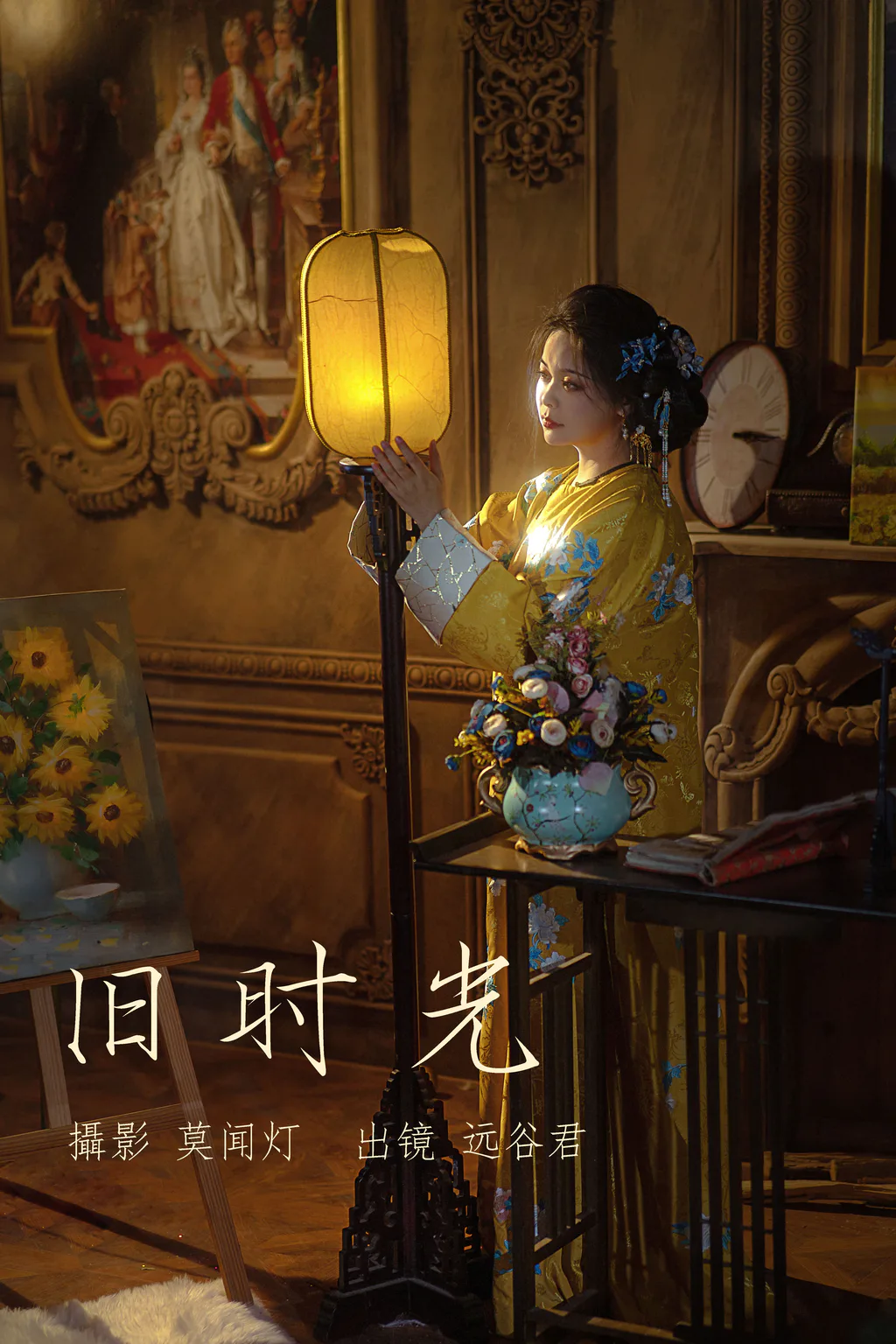 [YITUYU艺图语]2023.03.21 旧时光 远谷君[20+1P/83MB]插图3