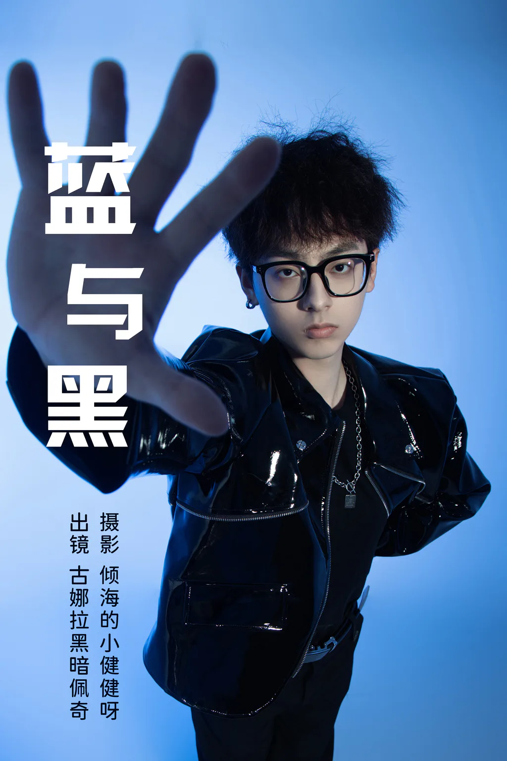 [YITUYU艺图语]2023.03.22 蓝与黑 古娜拉黑暗佩奇[21+1P/182MB]插图3