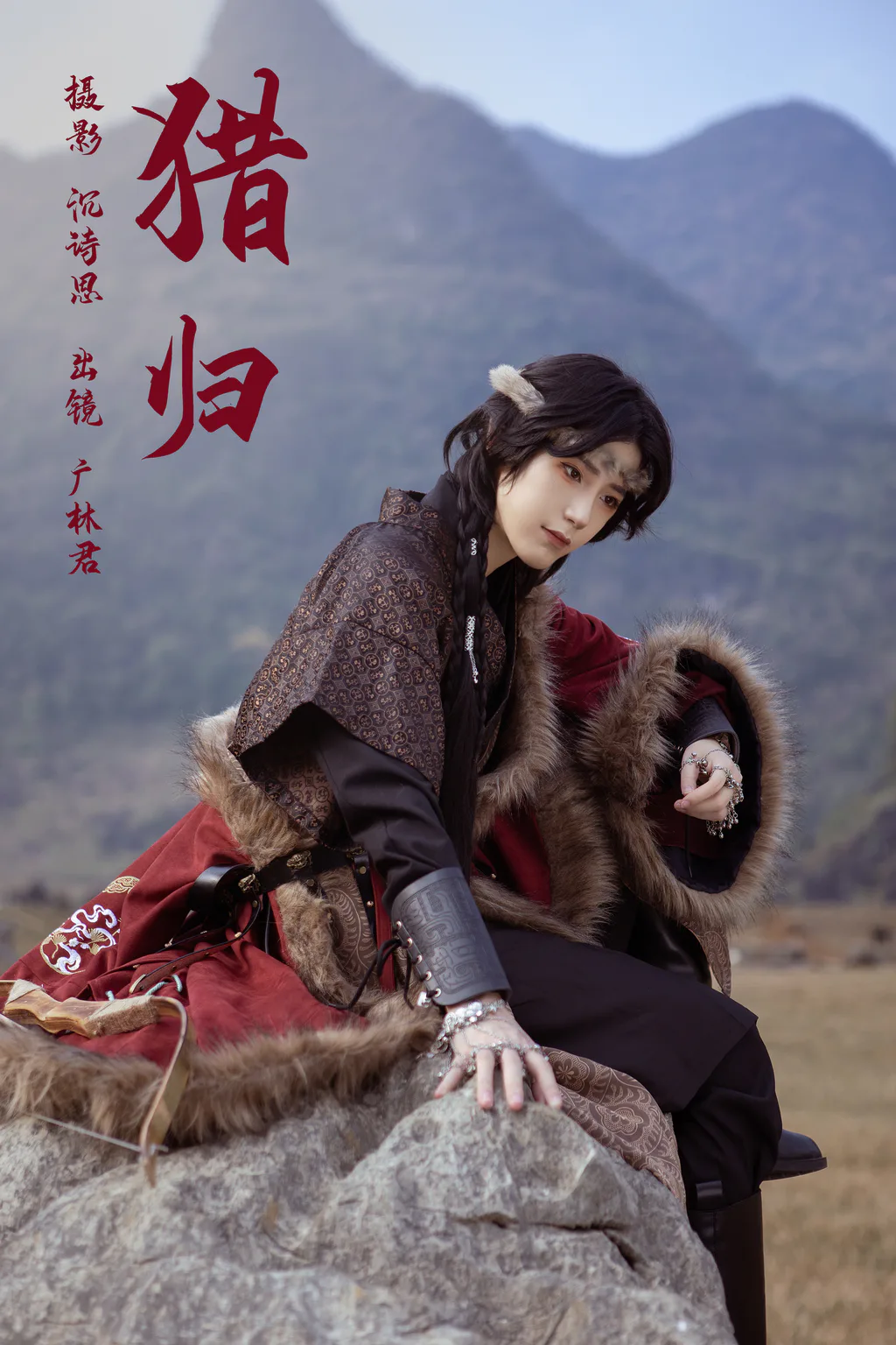 [YITUYU艺图语]2023.03.24 猎归 广林君-[36+1P/559MB]插图2