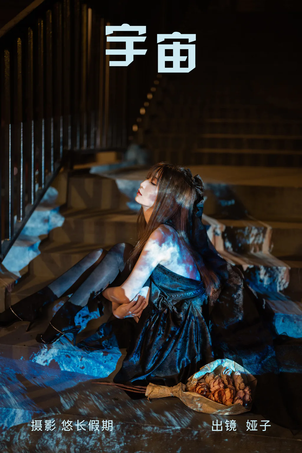 [YITUYU艺图语]2023.03.25 宇宙 娅子[27+1P/371MB]插图3