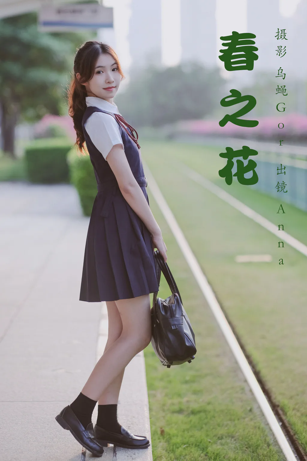 [YITUYU艺图语]2023.03.30 春之花 anna[44+1P/235MB]插图3