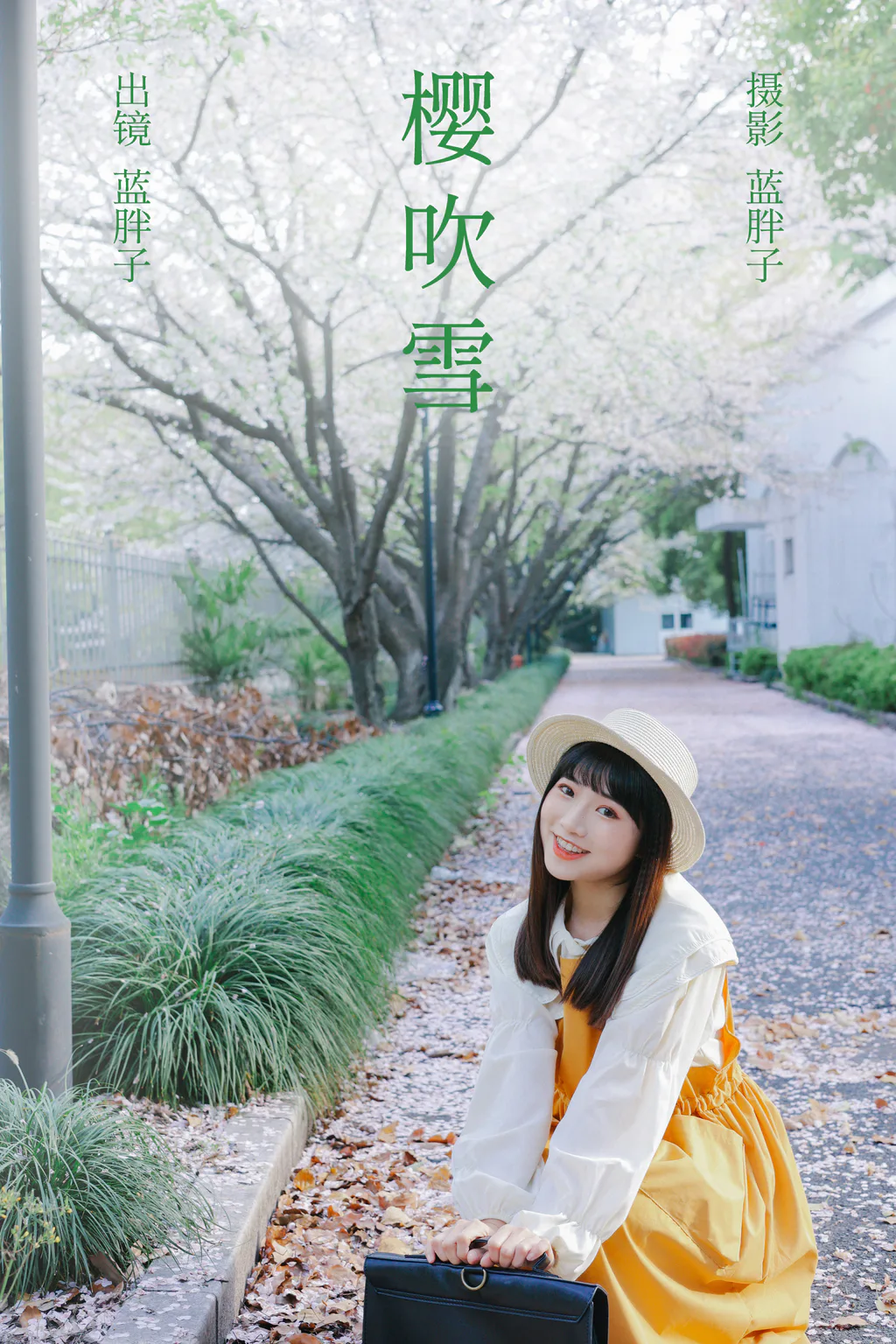 [YITUYU艺图语]2023.04.02 樱吹雪 蓝胖子[29+1P/232MB]插图2