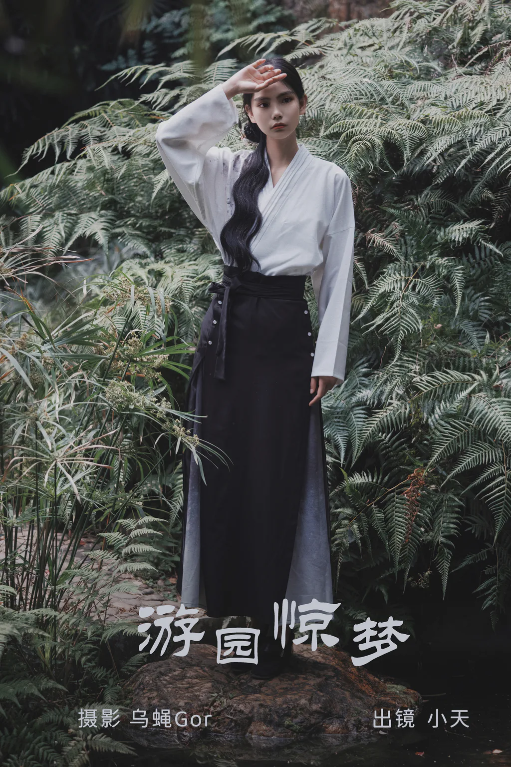 [YITUYU艺图语]2023.04.02 游园惊梦 小天[42+1P/1.50GB]插图2