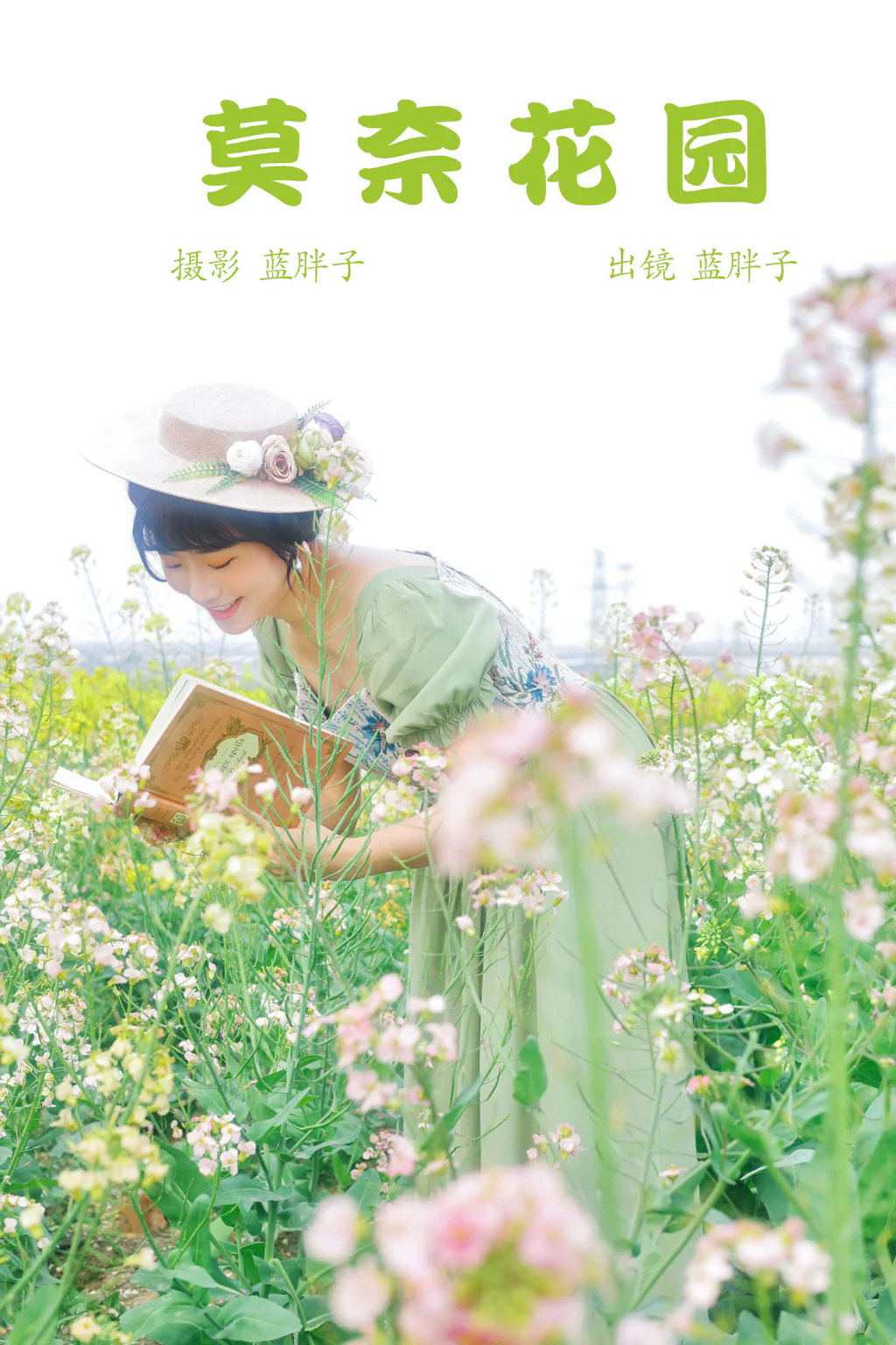 [YITUYU艺图语]2023.04.04 莫奈花园 蓝胖子[30+1P/163MB]插图2