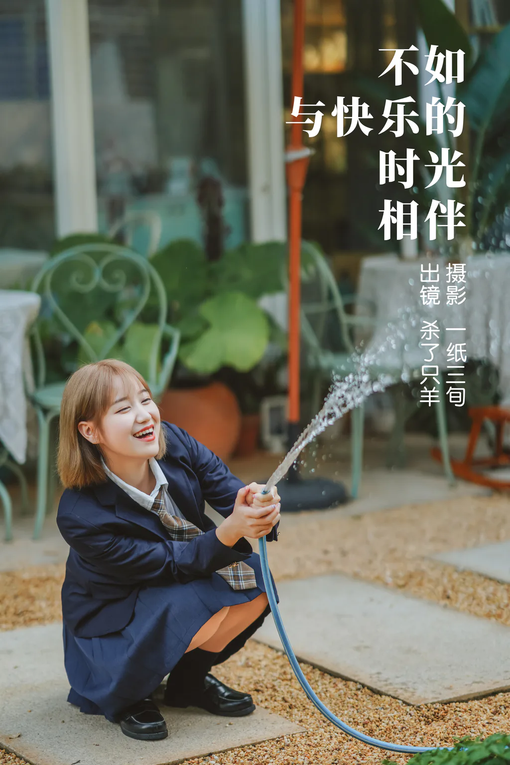 [YITUYU艺图语]2023.04.05 不如与快乐的时光相伴 杀了只羊-[50+1P/681MB]插图3