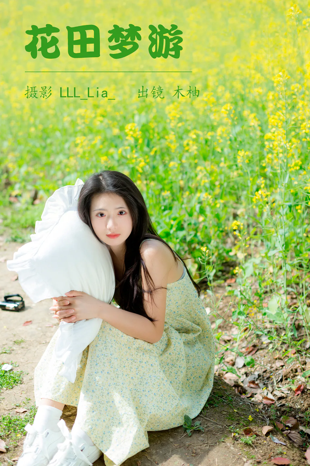 [YITUYU艺图语]2023.04.11 花田梦游 木柚 [26+1P/274MB]插图2