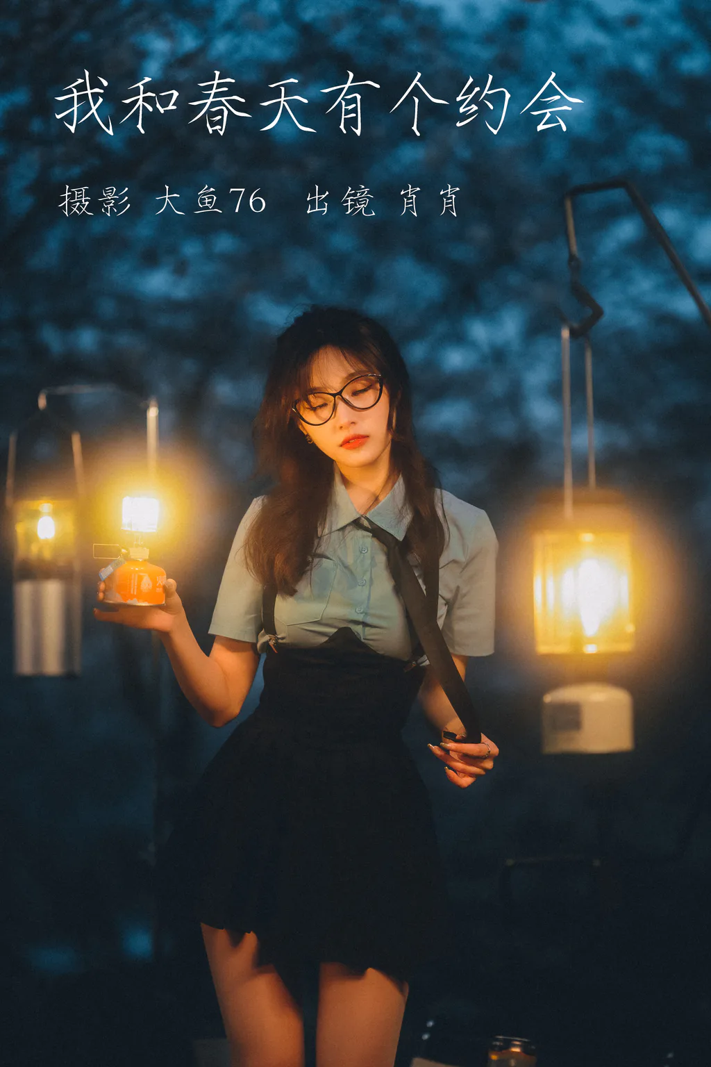 [YITUYU艺图语]2023.04.12 我和春天有个约会 肖肖 [23+1P/308MB]插图2