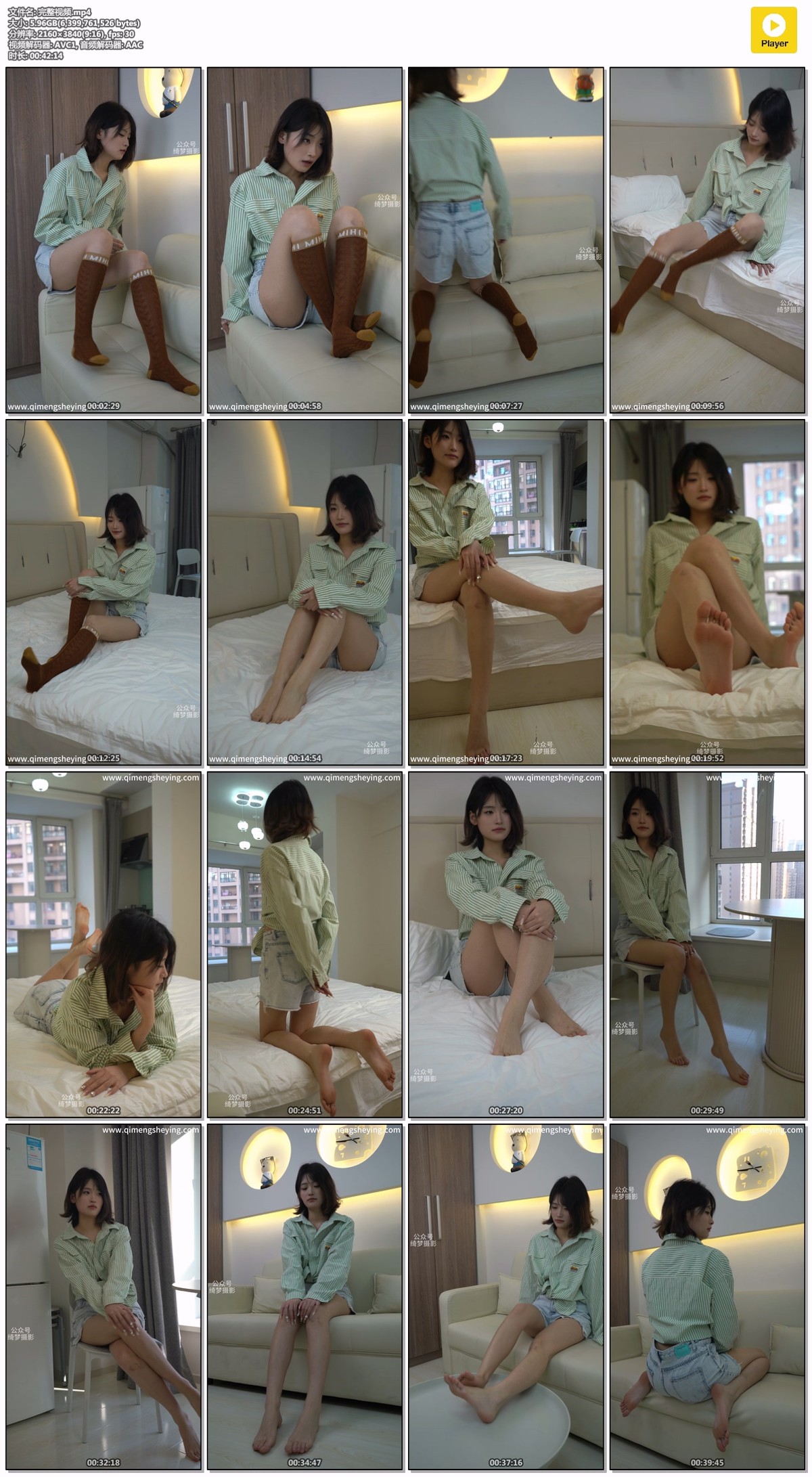 绮梦摄影177期：桐桐-无印珍藏版 [450P/1V/13.49GB]插图9