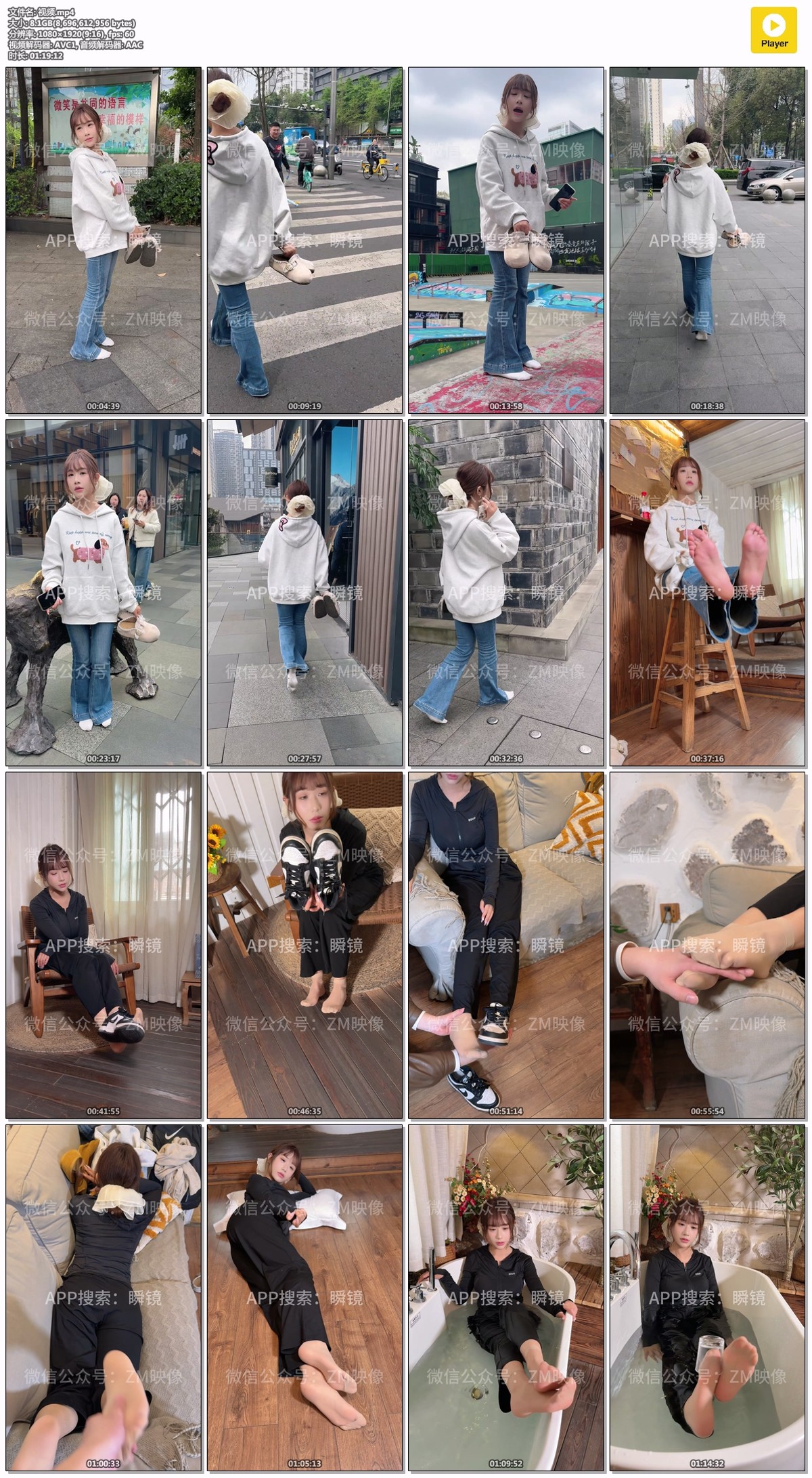 织梦映像：车水马龙-典藏版 [767P/1V/11.40GB]插图15