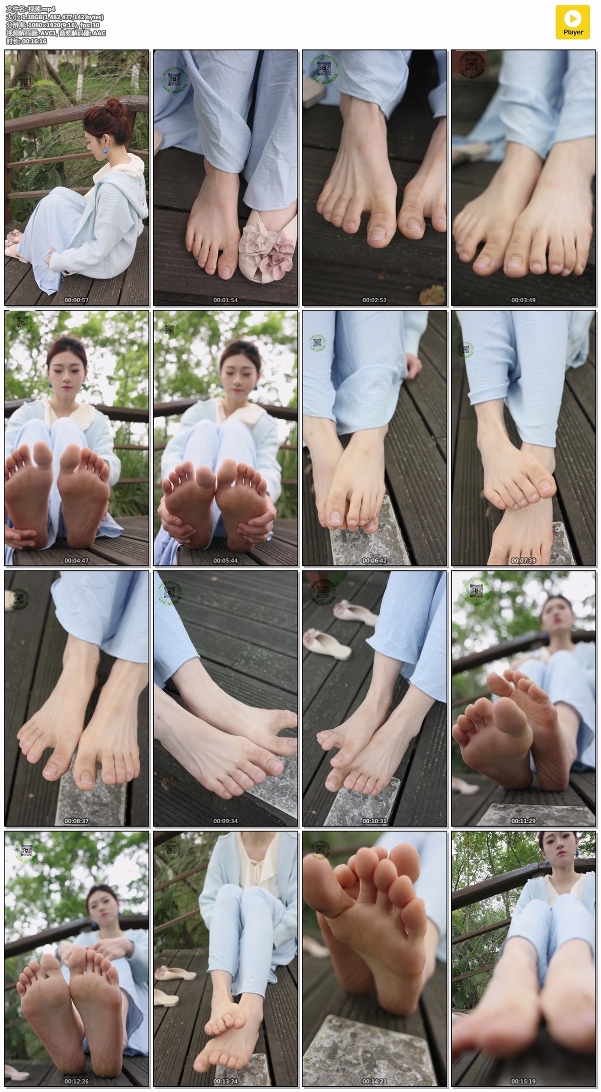 她们印象2026-31期：程程 [192P/1V/4.41GB]插图4