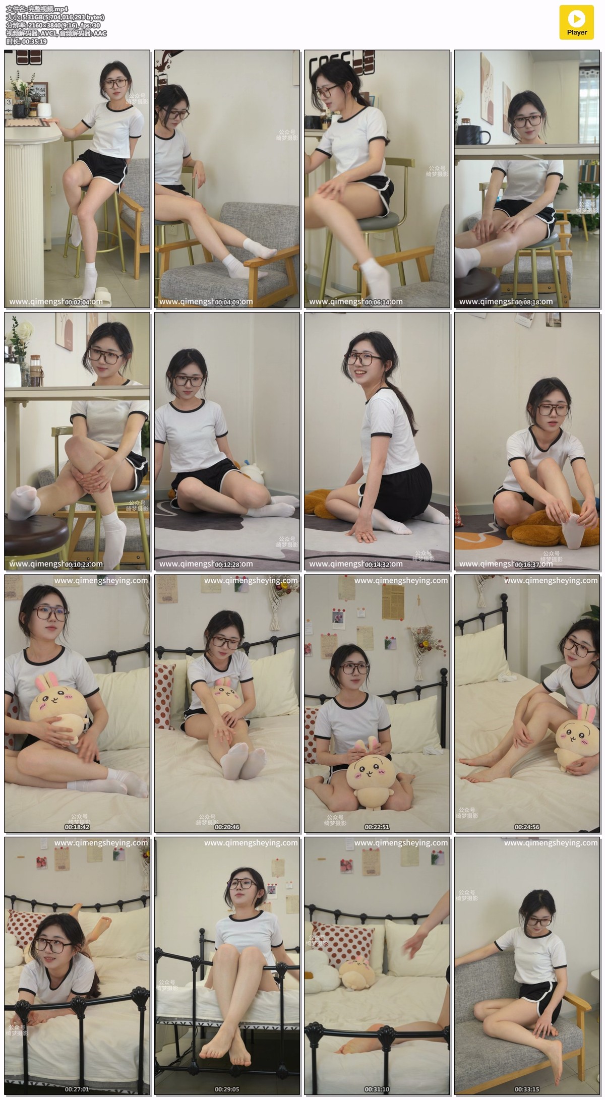 绮梦摄影317期：媛媛-无印珍藏版 [306P/1V/8.73GB]插图4