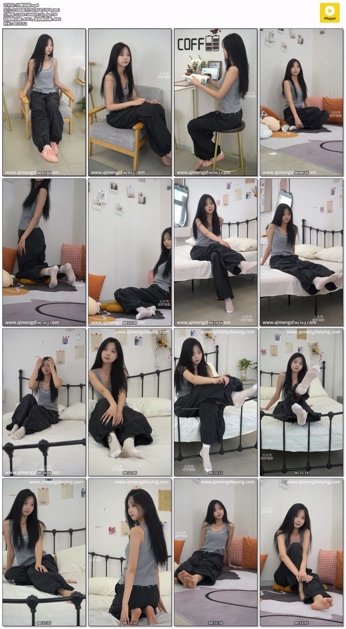 绮梦摄影335期：小彤-无印珍藏版 [305P/1V/8.28GB]插图4