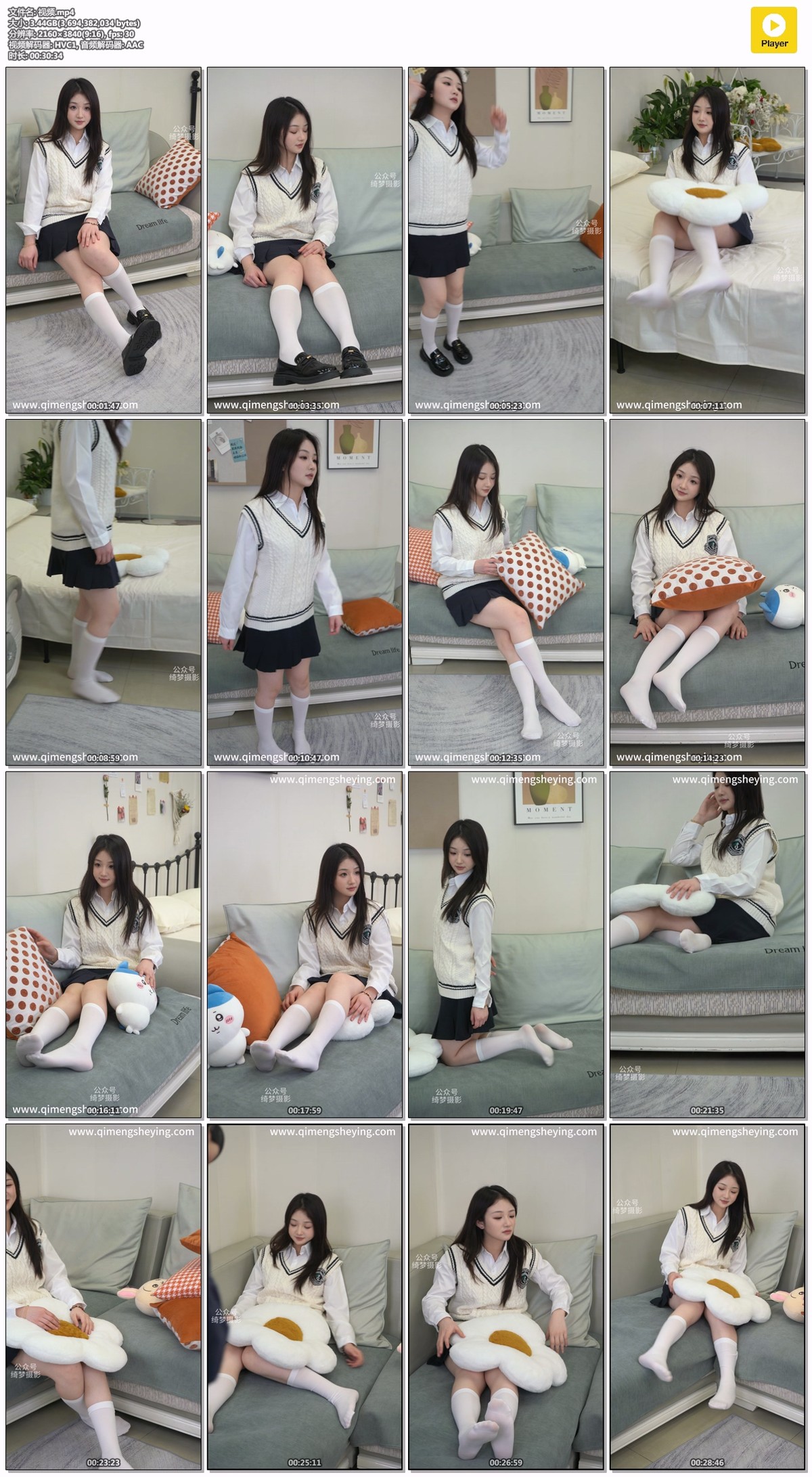 绮梦摄影296期：涵涵-无印珍藏版 [297P/1V/9.74GB]插图4