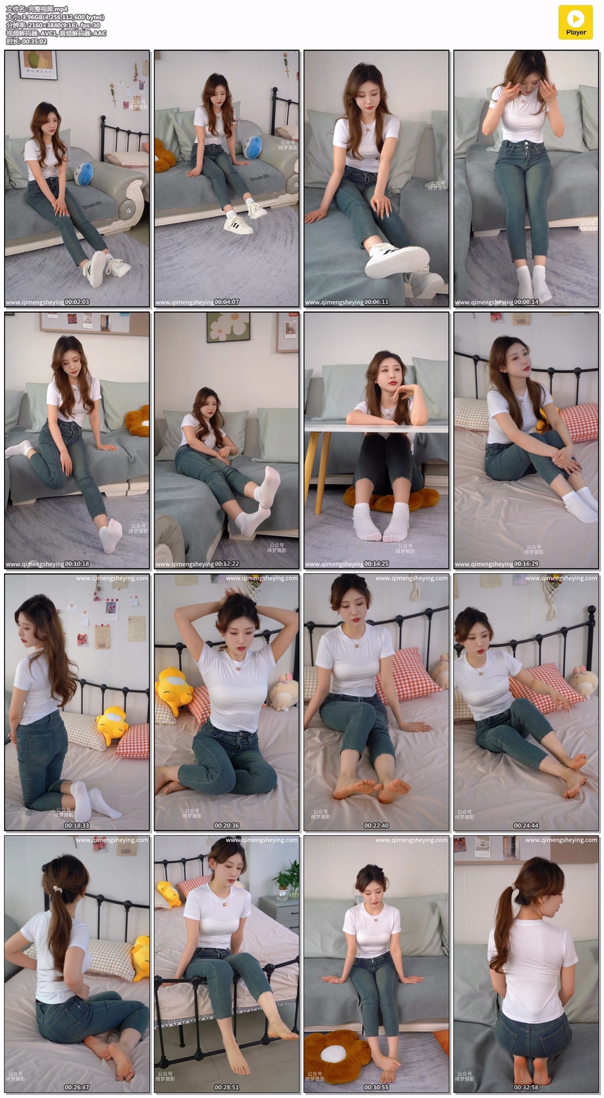 绮梦摄影289期：婷婷-无印珍藏版 [350P/1V/10.72GB]插图4