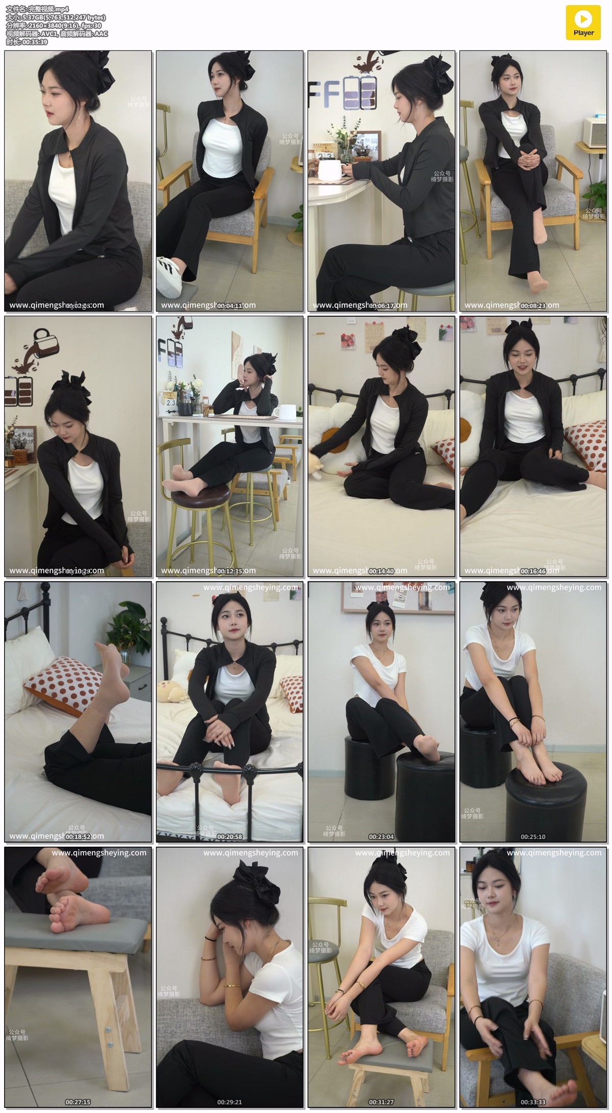 绮梦摄影304期：蔡蔡-无印珍藏版 [307P/1V/8.04GB]插图4