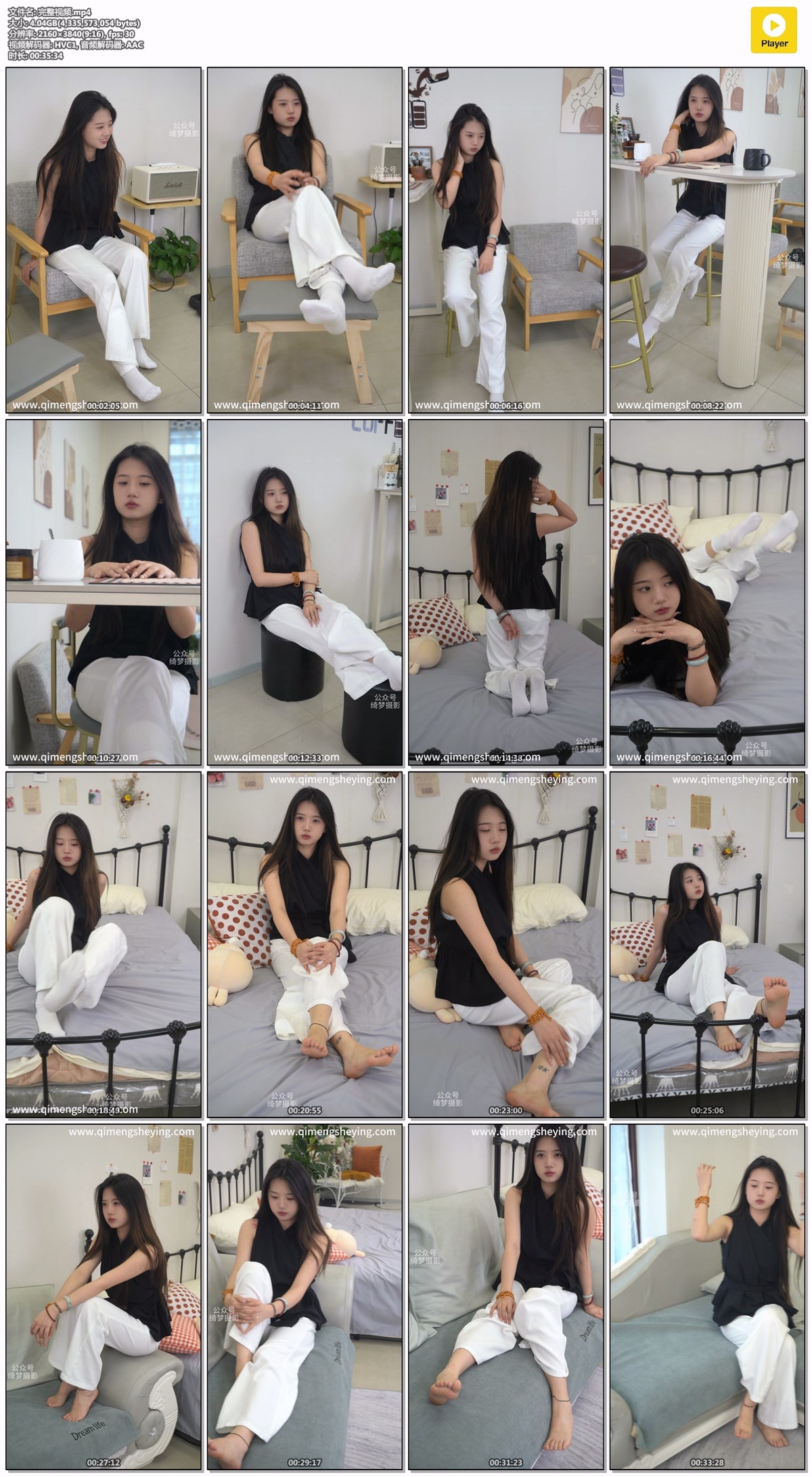 绮梦摄影288期：子涵-无印珍藏版 [311P/1V/6.95GB]插图4