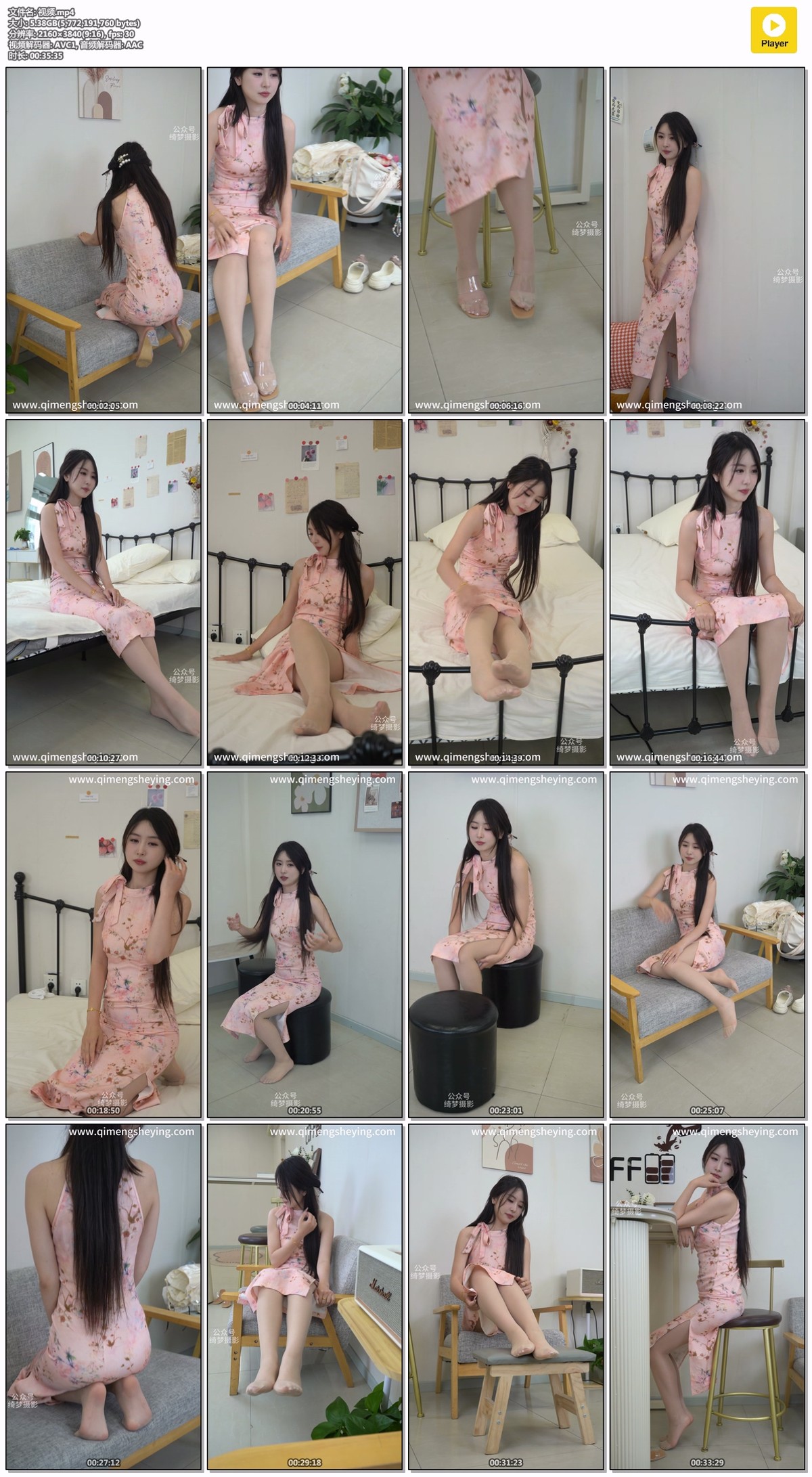 绮梦摄影345期：依依-无印珍藏版 [307P/1V/8.17GB]插图4
