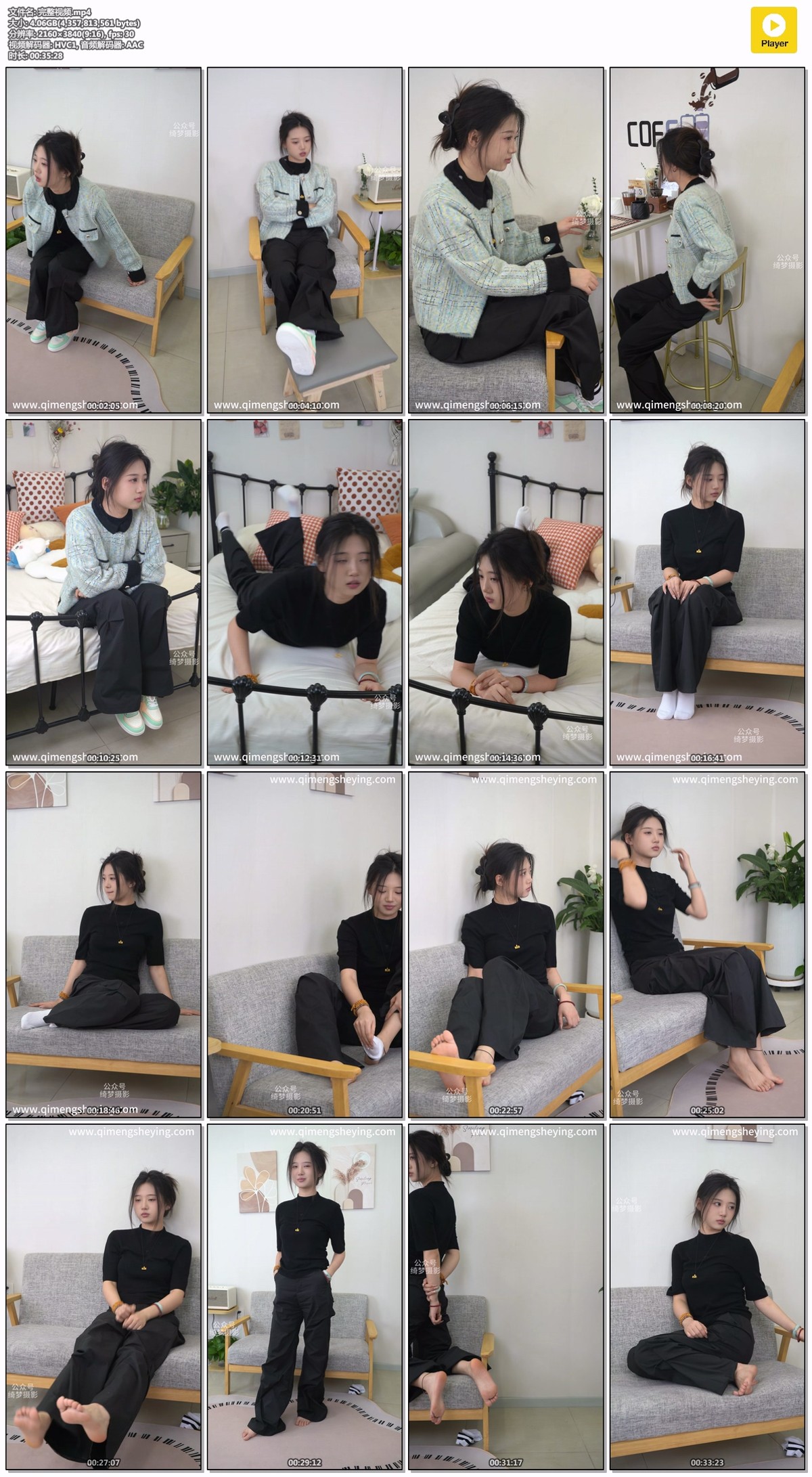 绮梦摄影261期：子涵-无印珍藏版 [303P/1V/7.09GB]插图5