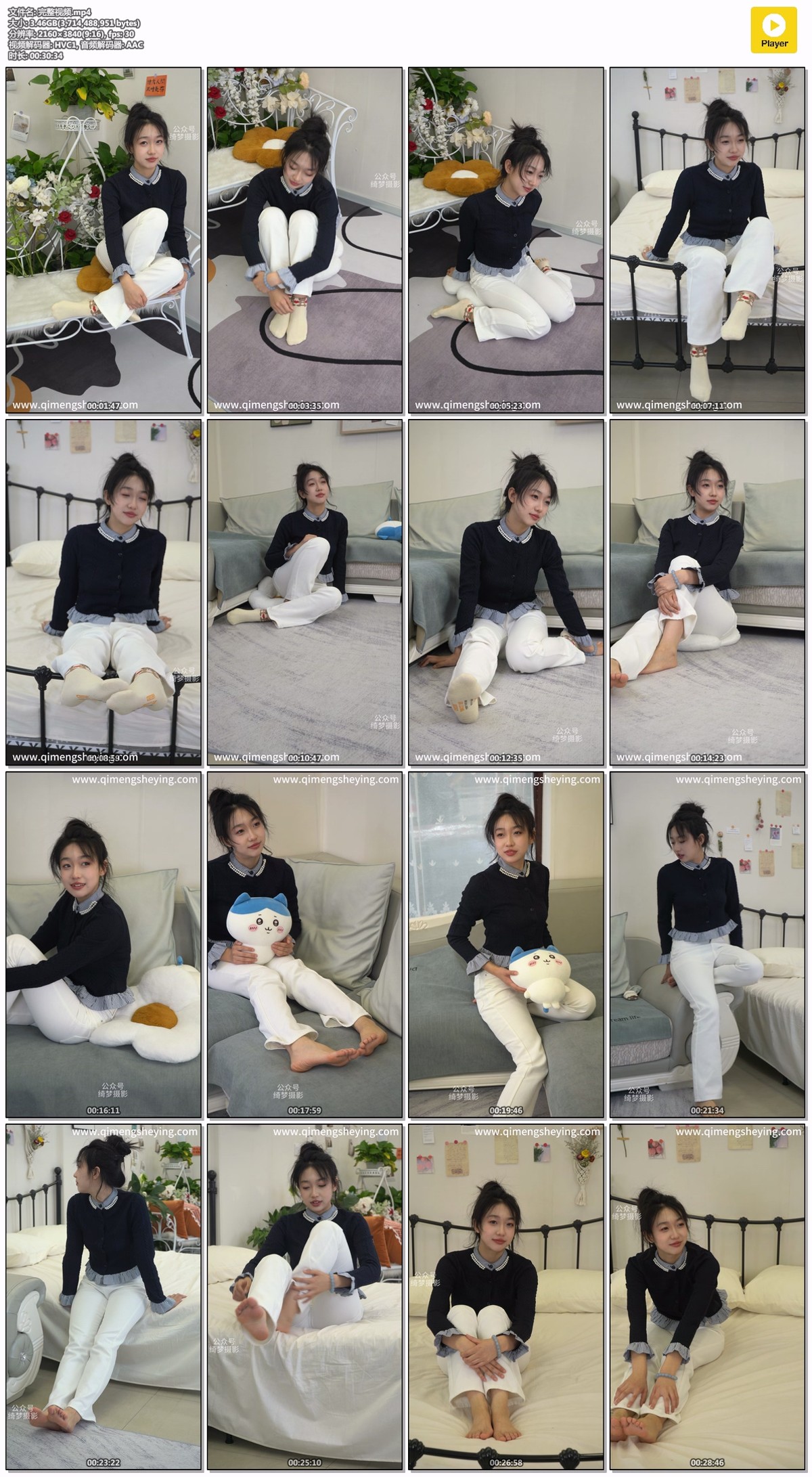 绮梦摄影245期：稻芽儿-无印珍藏版 [301P/1V/7.27GB]插图5
