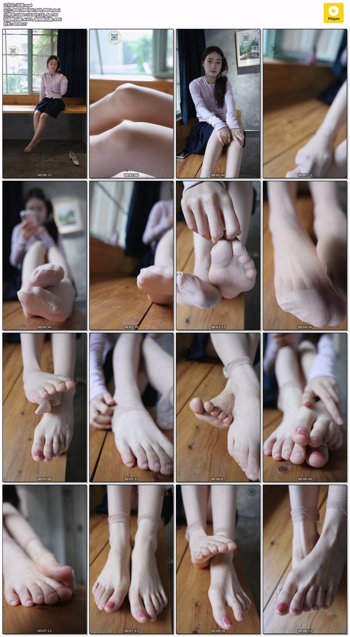 她们印象2026-29期：香香 [223P/1V/4.56GB]插图5