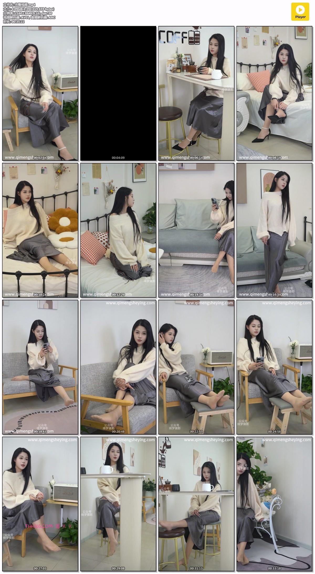 绮梦摄影260期：晨晨-无印珍藏版 [294P/1V/7.07GB]插图5